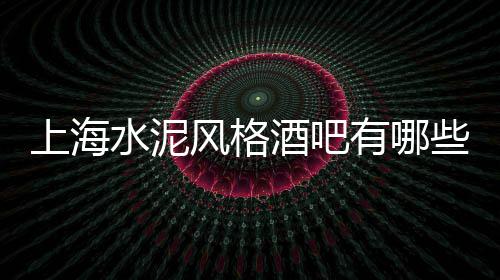 黄沙市场批发蟹、黄沙市场附近海鲜街、黄沙市场可以同城快递吗、黄沙市场卖螺蛳的店