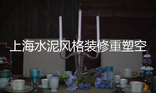 赣榆黄沙批发零售、黄沙零售批发大庄店电话、南京六合水泥黄沙零售、四川黄沙水泥批发零售