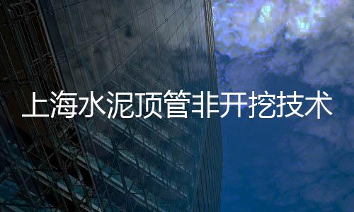 宜宾水泥零售店、广安城区哪有白水泥零售、成都水泥黄沙批发零售店、玉祁水泥零售电话是多少