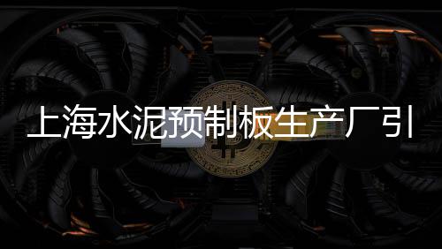 花都黄沙零售公司地址、白云黄沙零售多少钱一吨、宜兴黄沙水泥石子零售店、黄沙石子零售批发电话是多少
