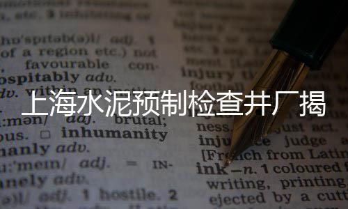 青州零售石子价格查询最新、洛阳石子零售店地址电话、临城零售石子店在哪里啊、南京沙石石子批发零售店