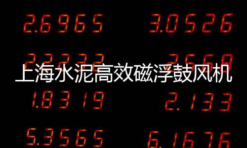 南京石子沙子批发市场、沙子石子批发投诉电话、彩色石子批发水泥、陕西石子馍 批发厂家