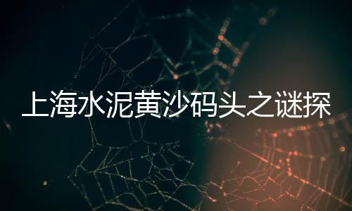 安吉石子批发厂家、万荣花岗岩石子批发、水磨石石子桃源厂家批发、重庆石子生产线批发厂家