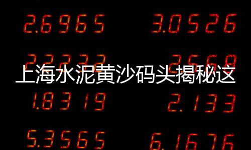 普洱市石子批发厂家、扬州建筑石子批发、西安沙石子批发、武城石子厂家批发