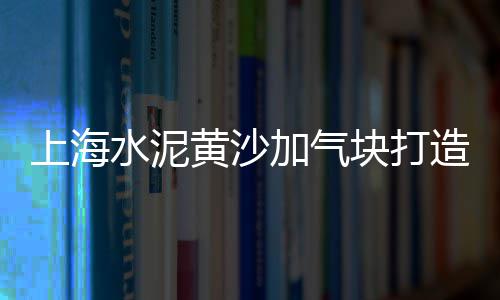 金堂石子批发电话地址、合肥磨石子批发、湖州安吉石子批发、怀远白石子批发