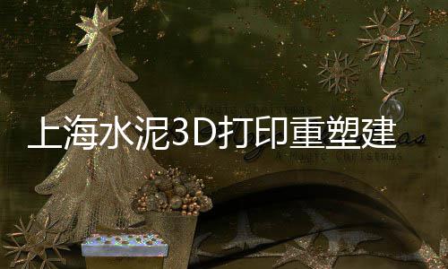 淡村买沙子石子零售、济宁沙子石子零售、靖江石子零售电话、保定石子批发零售