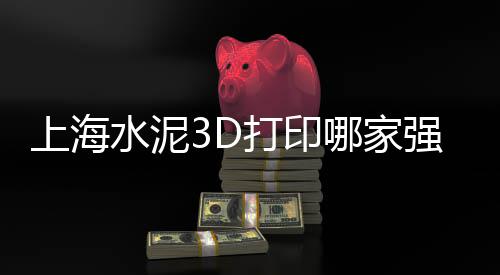 娄底石子批发市场地址、海南石子路市场、合肥石子砂石市场电话、胶南石子原料市场电话
