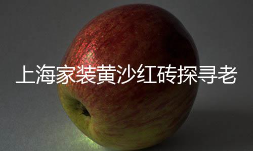 巩义石子批发市场、塑料夜光石子批发、石子批发厂家青石、秦皇岛夜光石子批发