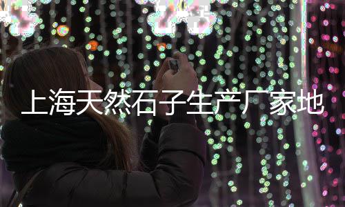 杭州余杭区批发黄沙水泥、广州黄沙批发波龙、黄沙市场乌龟批发、湖北推荐蛋黄沙批发