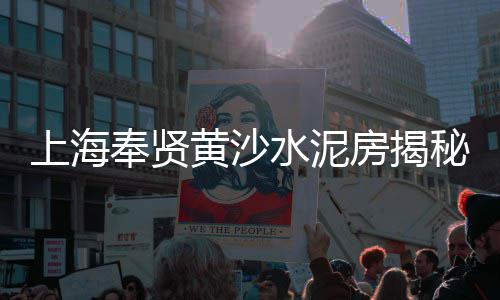 淮南周边批发零售黄沙、周边黄沙零售配送公司、黄沙零售用什么包装、荔湾黄沙零售哪家好