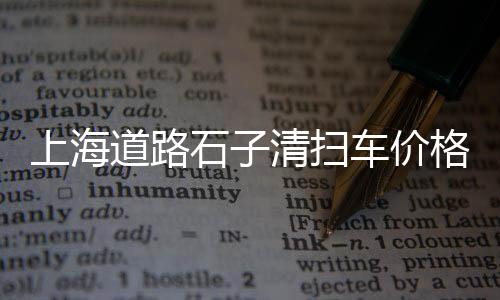 袋装水泥零售装卸机器、宣汉厂溪零售沙石水泥、附近零售水泥店地址电话、赤峰水泥圆形井零售电话