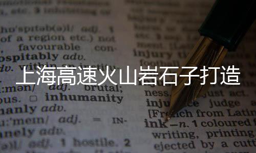 延津县水泥价格走势、辽宁水泥搅拌斗价格、常熟新型水泥毯价格、闵行区正规水泥库价格