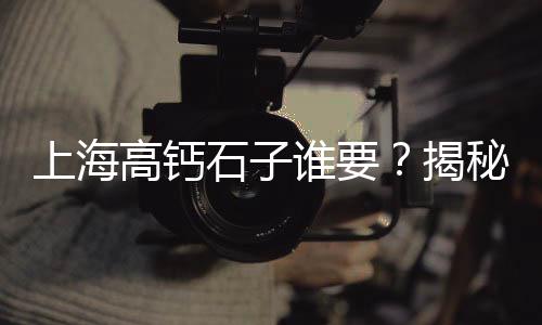 黄沙市场工作人员名单照片、黄沙市场鳝鱼价格表图片、黄沙市场派出所地址电话、黄沙市场卖鱼怎么样