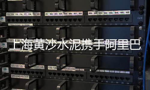 淮北黄沙零售、水泥黄沙批发零售徐州、杭州黄沙水泥零售配送、珠海黄沙零售公司招聘