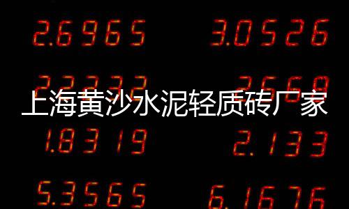 石子农贸市场就是热闹、林州白色石子批发市场、济宁白石子批发市场、烟台小石子批发市场