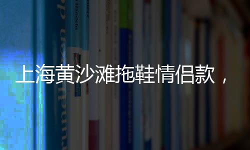 东莞石子批发厂家电话、石子潮汕批发运输、洛阳石子批发哪里好、广德瓜子片石子批发