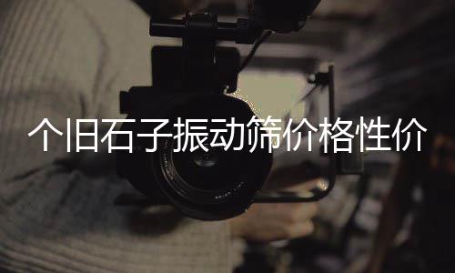 上海水泥楼层板厂家直销、上海水泥回转窑供应商家、上海水泥染色剂哪里卖的、上海水泥螺旋输送机种类