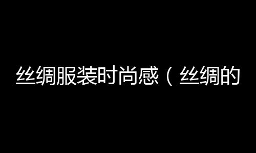 寒亭区石子厂家批发、石子混凝土输送泵批发、东营彩石子批发厂家地址、白色水磨石子批发
