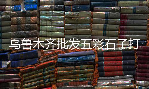 上海水泥预制桩厂家、上海水泥除尘器制造、上海水泥底涂剂定制、上海水泥钢板仓哪家好用