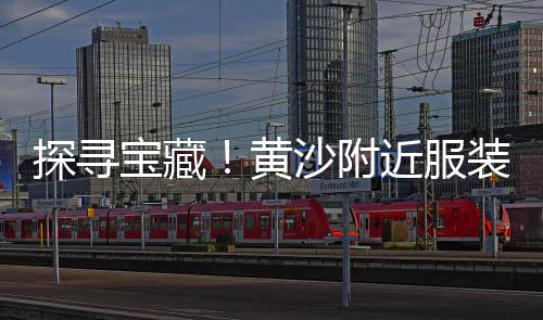 上海水泥房倒塌事件视频、上海水泥砖供货商排名、上海水泥封窗楼是哪栋、上海水泥黄沙砖价格表大全