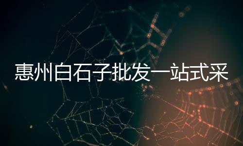 黄沙市场怎么进货便宜、广州黄沙市场黄骨鱼价格、一方黄沙市场价、黄沙市场疫情怎么了啊
