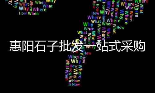 附近零售黄沙水泥店铺电话、越秀黄沙零售哪家好一点、零售黄沙水泥厂家排名前十、上海市水泥黄沙零售店