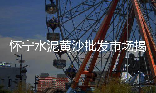市场石子一方多少钱、东莞常平批发石子市场、重庆天然彩色石子市场、市场对石子的需求
