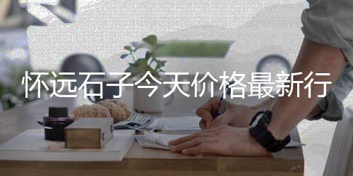 西安高新水泥批发市场、江苏水泥批发参考价查询、邛崃水泥井盖批发市场、南阳市水泥烟道厂家批发