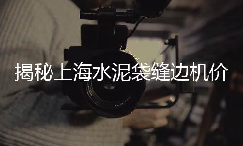 商用石子批发、阜阳水泥石子批发、苏州沙子石子砂石料批发、广西南宁批发石子