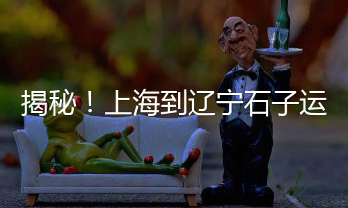 广州黄沙市场能不能进去、黄州黄沙市场几点开门、黄沙市场榴莲价格行情、黄沙市场地铁站