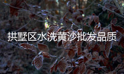 宜兴成品水泥井价格、滁州市水泥现浇价格、1.8米水泥管价格、焦作425白水泥价格