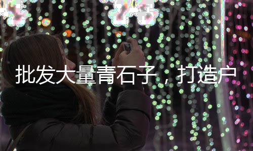 代装325水泥价格、正安水泥价格表最新、枣庄水泥压力板价格多少、迪庆水泥彩砖费用价格