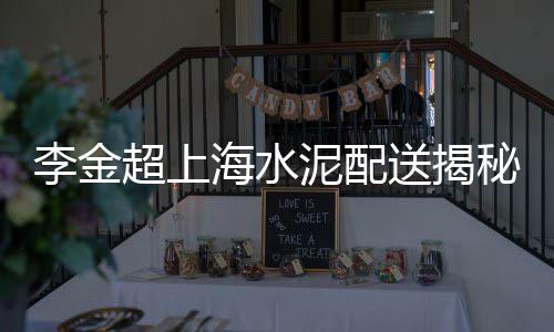 余姚哪有黄沙石子零售的、华北集团石子批发零售、红砖石子批发零售、陕西零售袋装石子厂家
