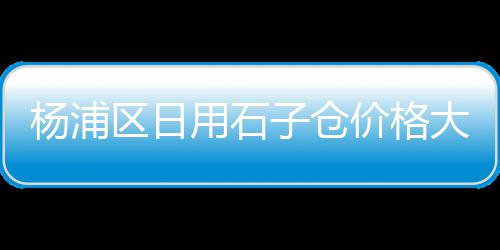 利辛水泥黄沙批发零售、阜阳水泥黄沙批发零售店、附近水泥黄沙批发零售店、宣城市黄沙水泥批发零售