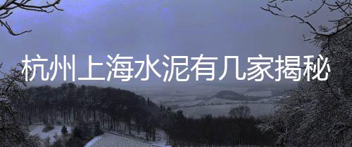 滨州砂浆石子价格、石子沙子价格分析、再生石子原料价格、宝丰永顺石子价格
