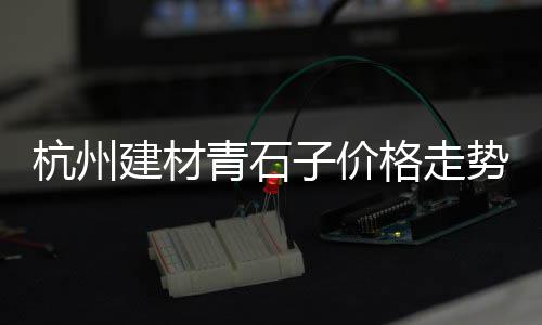 山东批发黄沙基地、黄沙批发海鲜市场拿货、黄沙批发市场螺批发、海珠区黄沙批发