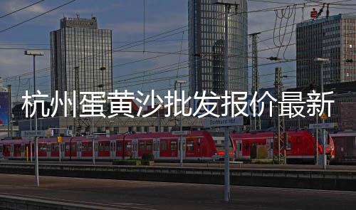 寿光水泥市场电话多少、惠州惠城区水泥贸易市场、临沂水泥彩砖市场在哪、进口水泥冲击国内市场