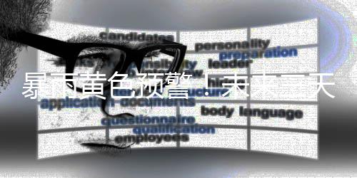 彩色夜光石子批发零售、昆山碎石子零售、泗村店镇石子零售、王稳庄石子零售