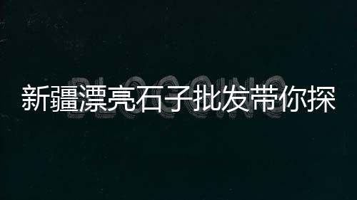 双向水泥搅拌桩的价格、海工水泥价格、海口水泥价格、安阳水泥最新价格
