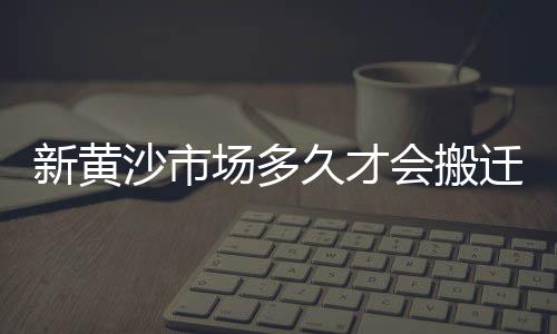 张家界石子市场价格、重庆巫山河沙石子批发市场地址、安徽省无为市石子批发市场地址、淄川区白石子厂家批发市场地址