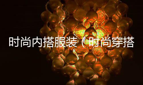 大行水泥花盆批发、江苏知名水泥批发市场、浙江石棉水泥瓦批发厂、汕头水泥隔墙板批发厂