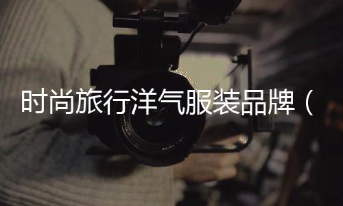 荔湾黄沙零售公司地址、花都黄沙零售公司地址、葛店黄沙水泥批发零售、珠海黄沙零售公司有哪些