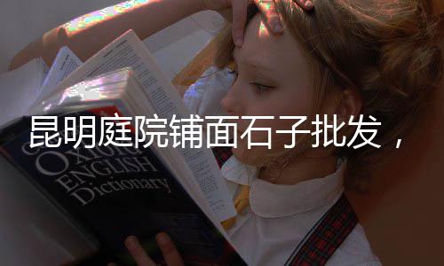 菏泽水泥批发市场、南宁水泥市场价格、水泥花盆的市场分析、现阶段水泥运输市场情况