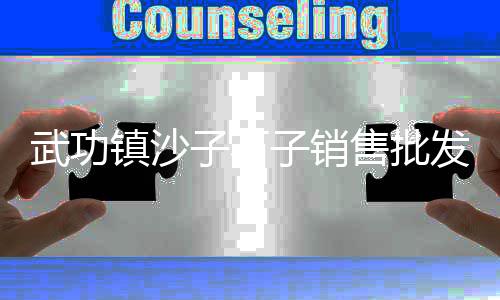 上海水泥轨枕生产厂家、上海水泥仿真树哪家好、上海水泥电杆钢模出口、上海水泥输送机定做