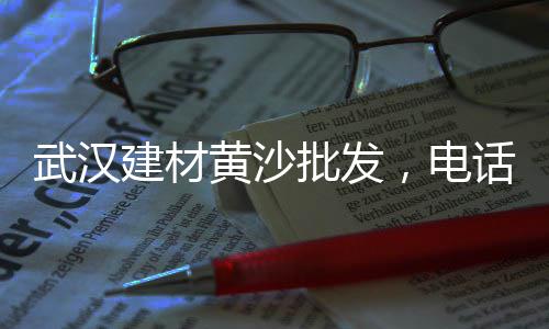 水泥价格受影响吗今年、南方水泥最新价格、自贡水泥井盖价格、晋城水泥房子价格