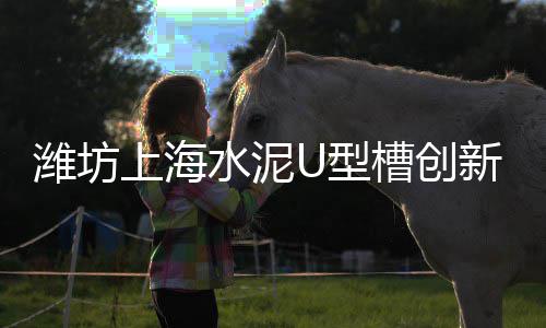 乌审旗黄沙批发、广州黄沙批发市场位置、黄沙批发市场视频介绍、黄沙水产批发市场红斑