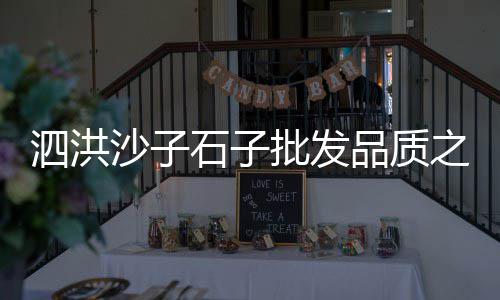 南平刚性水泥管价格、高抗硫酸盐水泥价格、水泥喷涂机喷浆机价格、发泡水泥地暖价格