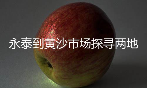 上海嘉定水泥黄沙、上海石子黄沙箱生产厂家、上海一方黄沙大概多少袋、上海天上经常出现黄沙吗