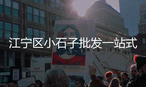 德清袋装水泥零售店地址、大连水泥砖零售、辽宁水泥涵管模具零售、零售水泥黄沙挣钱吗