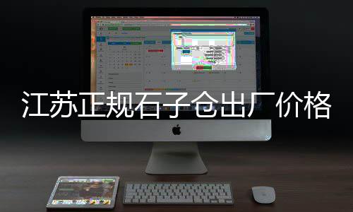 信阳水泥市场在哪里啊、台湾水泥市场现状图示表、硅酸水泥市场价格、水泥建材批发大市场